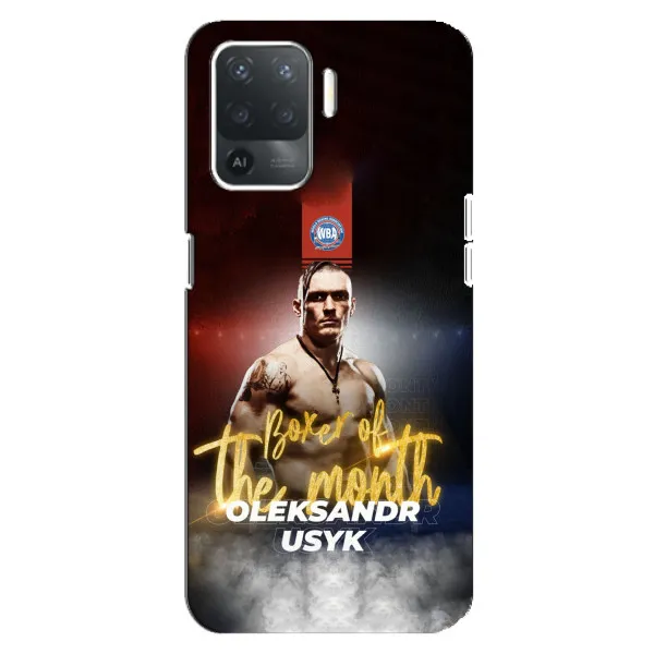 Чохол з принтом «Olexandr Usyk» для OPPO Reno 5 Lite