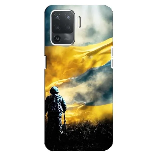 Чехол с принтом «Война» для OPPO Reno 5 Lite
