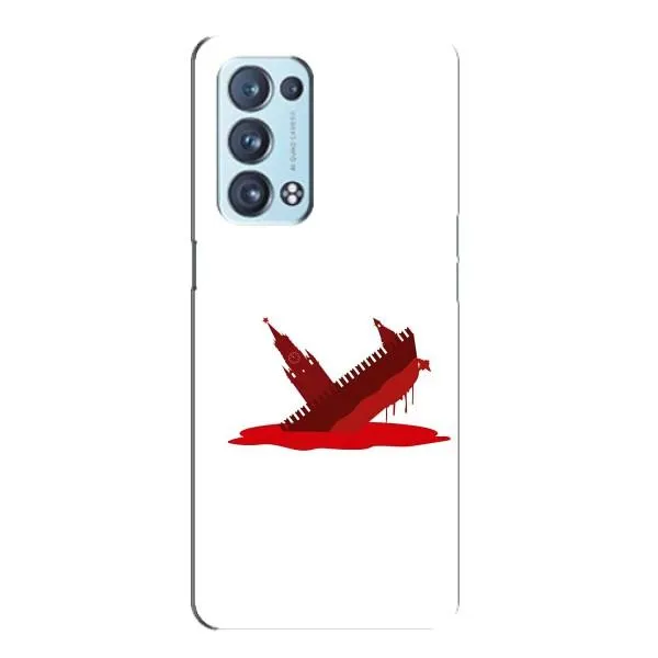 Чехол с принтом «Кремлевский Корабль» для OPPO Reno6 Pro Plus 5G