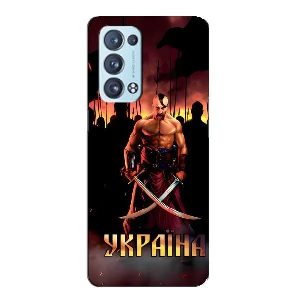 Чехол с принтом «Украина» для OPPO Reno6 Pro 5G