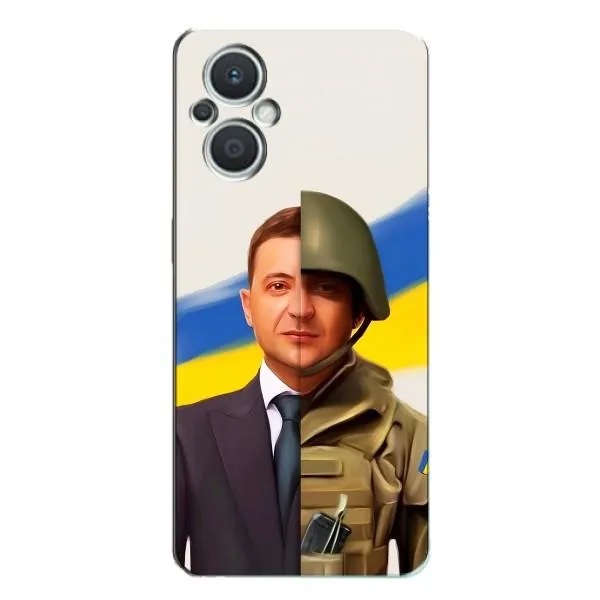 Чохол з принтом «Зеленский солдат» для OPPO Reno7 Lite (5G)