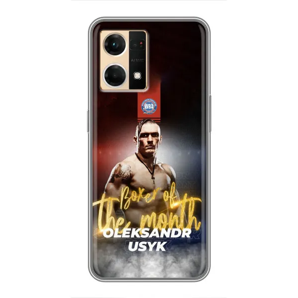 Чехол с принтом «Olexandr Usyk» для OPPO Reno7 Pro 5G