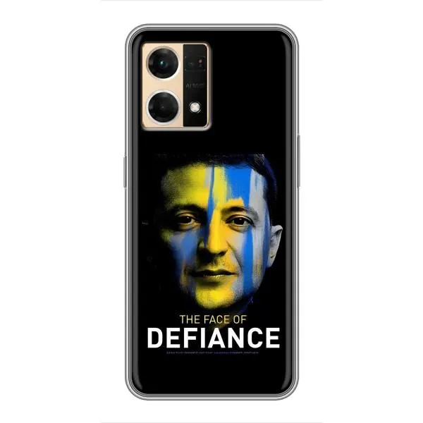 Чохол з принтом «В. Зеленский» для OPPO Reno7 4G