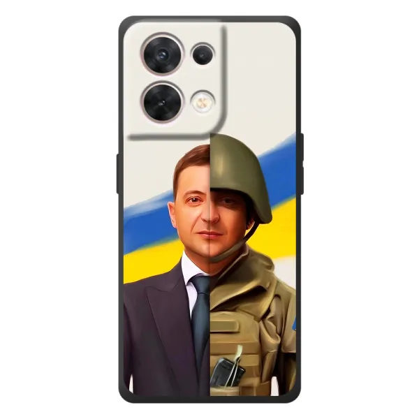 Чехол с принтом «Зеленский солдат» для OPPO Reno 8 5G