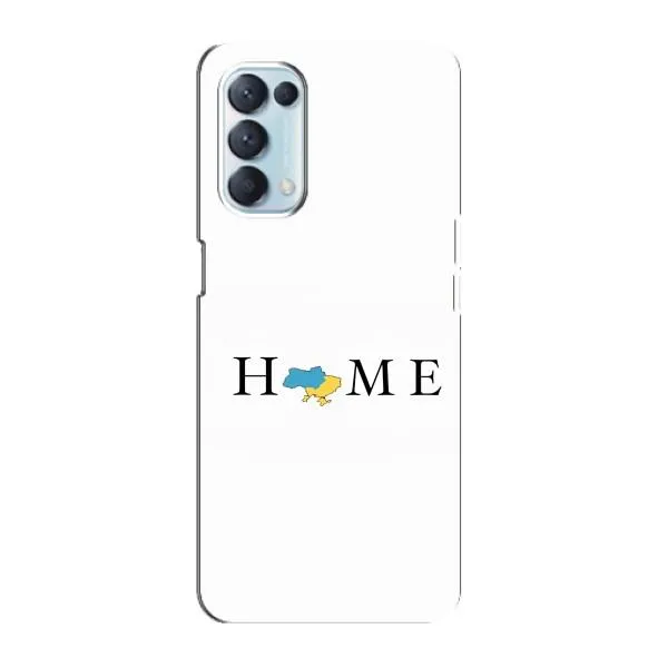 Чехол с принтом «Home» для OPPO Reno5 4G