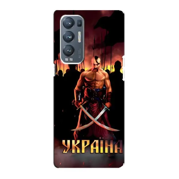 Чехол с принтом «Украина» для OPPO Reno5 Pro Plus (5G)