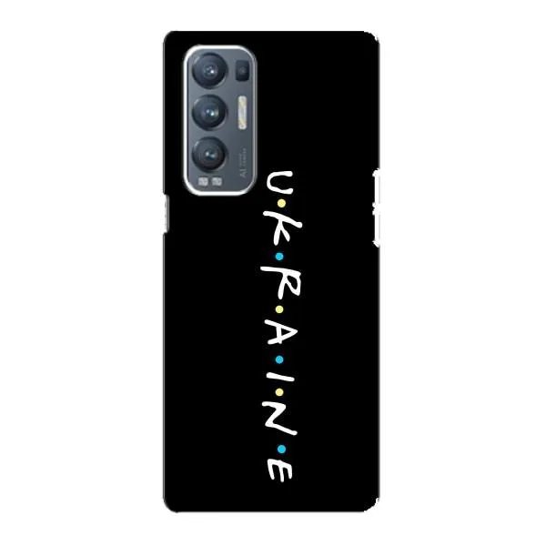 Чехол с принтом «ukraine» для OPPO Reno5 Pro Plus (5G)