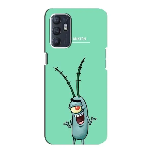 Чехол с принтом «Персонаж Планктон» для OPPO Reno6 4G