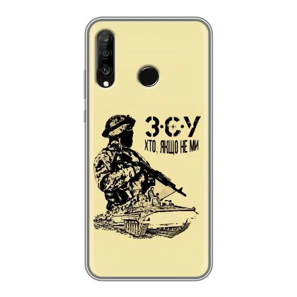Чохол з принтом «З.С.У» для Huawei P30 Lite / Nova 4e Чохол з принтом «З.С.У» для Huawei P30 Lite / Nova 4e