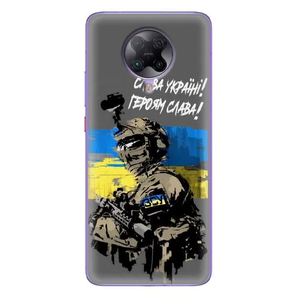Чехол с принтом «Героям Слава» для Xiaomi POCO F2 Pro