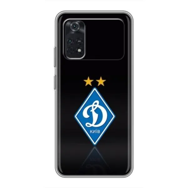 Чехол с принтом «Динамо Киев» для Xiaomi POCO M4 Pro 4G