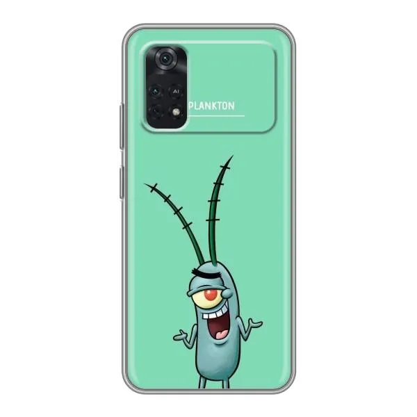 Чехол с принтом «Персонаж Планктон» для Xiaomi POCO M4 Pro 4G