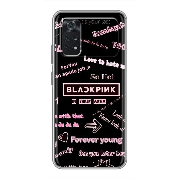 Чехол с принтом «BLACKPINK» для Xiaomi POCO M4 Pro 4G