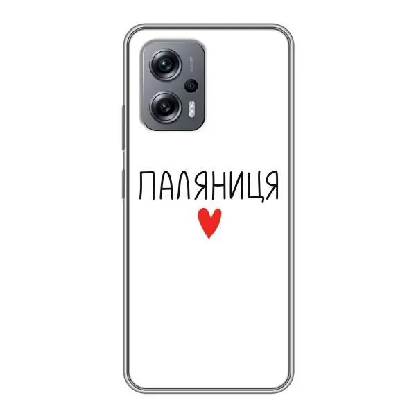 Чехол с принтом «Паляниця» для Xiaomi POCO X4 GT Чехол с принтом «Паляниця» для Xiaomi POCO X4 GT