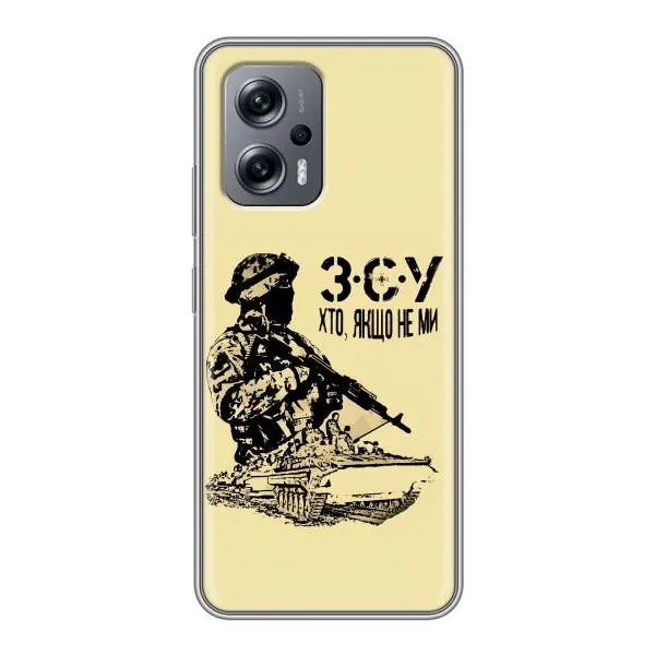 Чохол з принтом «З.С.У» для Xiaomi POCO X4 GT