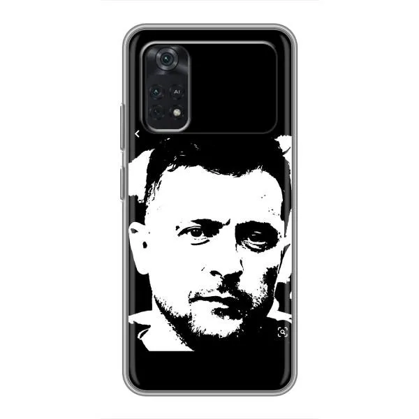 Чохол з принтом «Зеленский АРТ» для Xiaomi POCO X4 Pro 5G