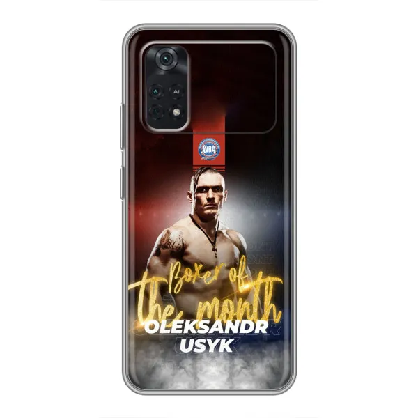 Чехол с принтом «Olexandr Usyk» для Xiaomi POCO X4 Pro 5G Чехол с принтом «Olexandr Usyk» для Xiaomi POCO X4 Pro 5G