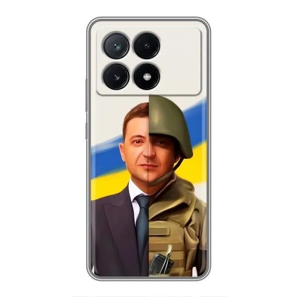 Чохол з принтом «Зеленский солдат» для Xiaomi POCO X6 Pro (5G) Чохол з принтом «Зеленский солдат» для Xiaomi POCO X6 Pro (5G)