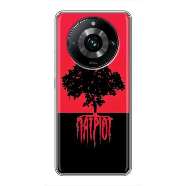 Чехол с принтом «Патриот» для Realme 11 Pro Plus