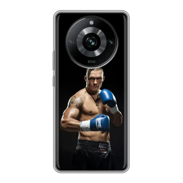 Чехол с принтом «Боксер Усик» для Realme 11 Pro Чехол с принтом «Боксер Усик» для Realme 11 Pro