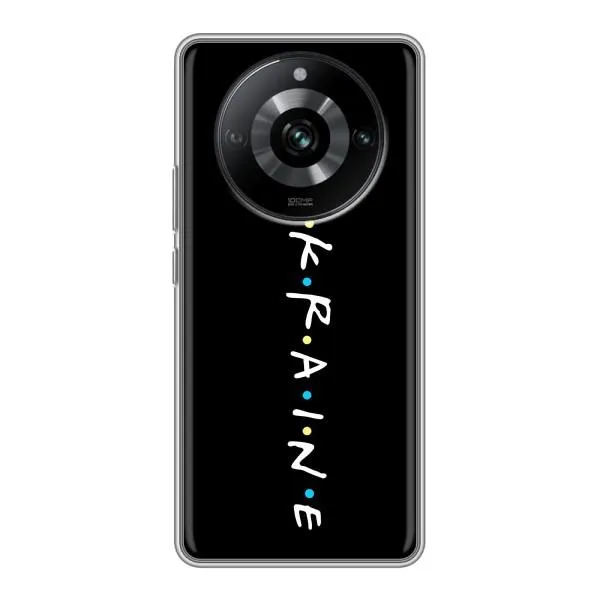 Чехол с принтом «ukraine» для Realme 11 Pro