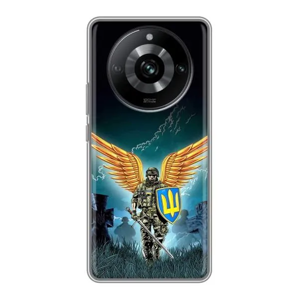 Чехол с принтом «Солдат ЗСУ» для Realme 11