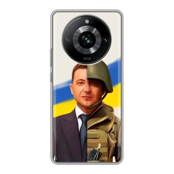 Чехол с принтом «Зеленский солдат» для Realme 11