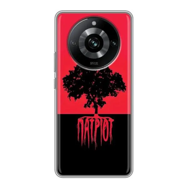 Чехол с принтом «Патриот» для Realme 11