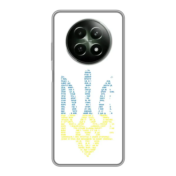 Чохол з принтом «Герб з букв» для Realme 12 5G Чохол з принтом «Герб з букв» для Realme 12 5G