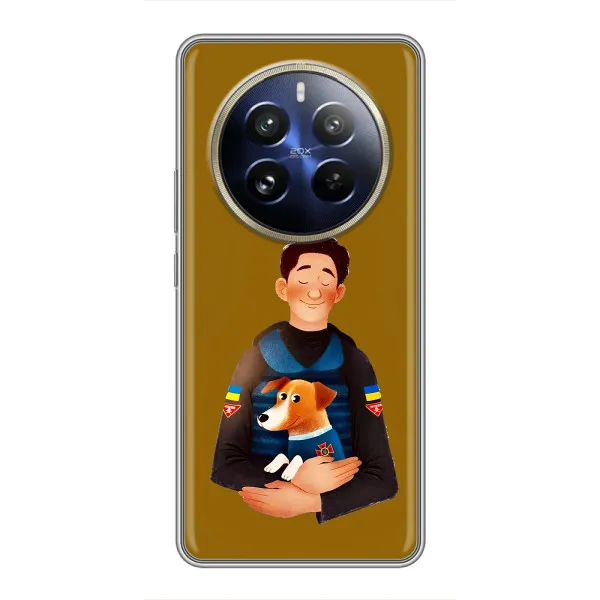Чехол с принтом «ЗСУ Патрон» для Realme 12 Pro Plus Чехол с принтом «ЗСУ Патрон» для Realme 12 Pro Plus