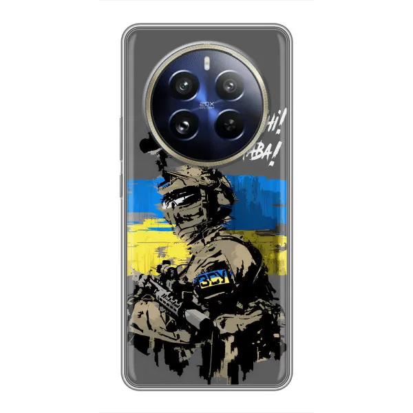 Чохол з принтом «Героям Слава» для Realme 12 Pro Plus Чохол з принтом «Героям Слава» для Realme 12 Pro Plus
