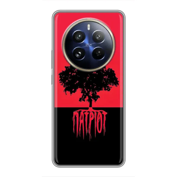 Чехол с принтом «Патриот» для Realme 12 Pro Plus