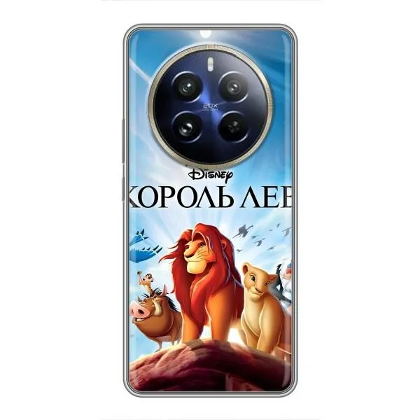 Чехол с принтом «Постер Король Лев» для Realme 12 Pro