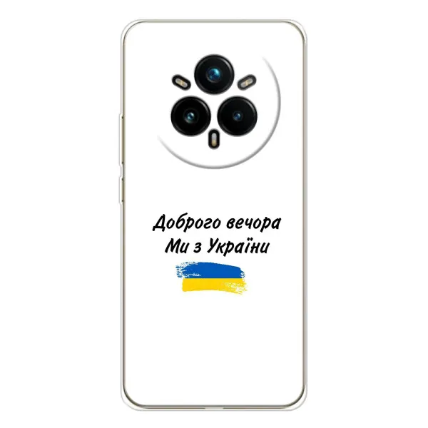 Чехол с принтом «С Украины» для Realme 14 Pro 5G