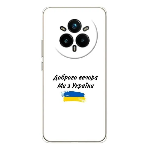Чехол с принтом «С Украины» для Realme 14 Pro 5G