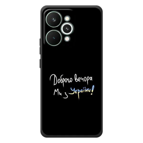 Чехол с принтом «Ми с Украины» для Realme 15 Pro Чехол с принтом «Ми с Украины» для Realme 15 Pro