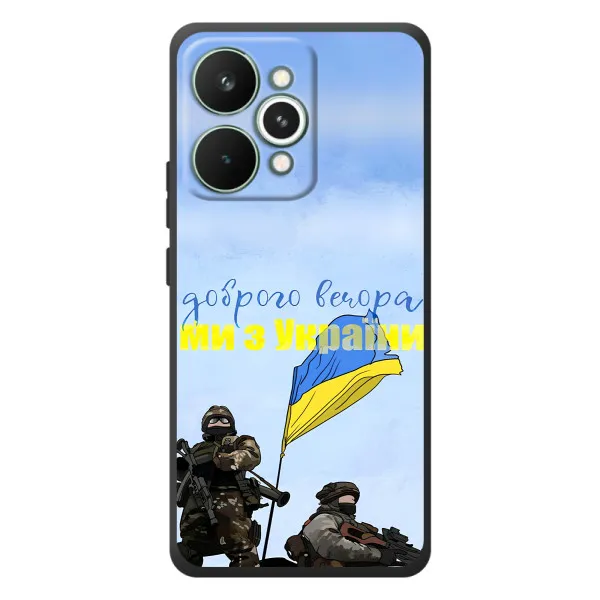 Чехол с принтом «Мы с Украины» для Realme 15 Pro Чехол с принтом «Мы с Украины» для Realme 15 Pro
