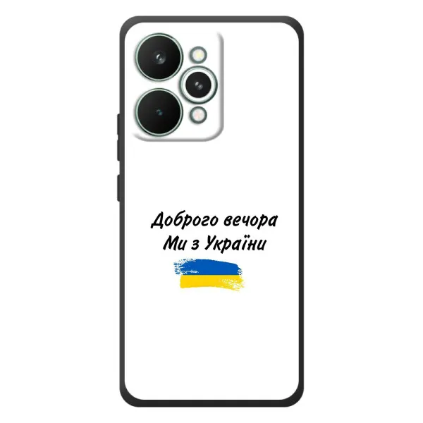 Чехол с принтом «С Украины» для Realme 15 Pro Чехол с принтом «С Украины» для Realme 15 Pro