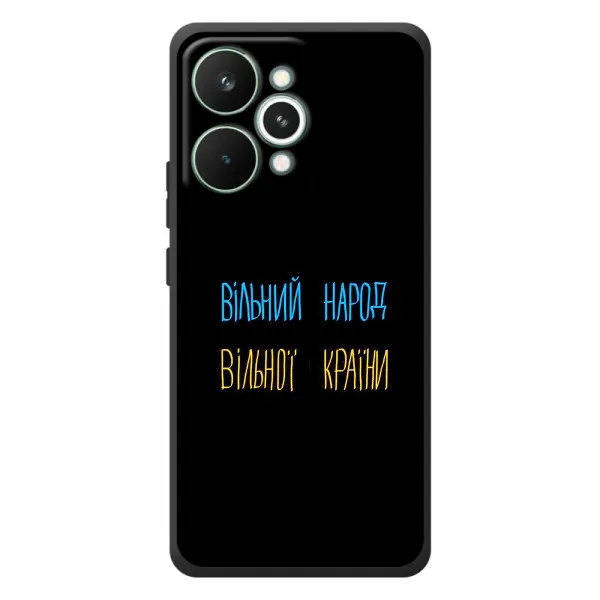 Чехол с принтом «Вільний Народ» для Realme 15 Pro Чехол с принтом «Вільний Народ» для Realme 15 Pro