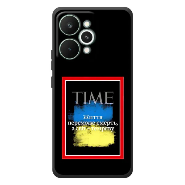 Чехол с принтом «Переможе добро» для Realme 15 Pro Чехол с принтом «Переможе добро» для Realme 15 Pro