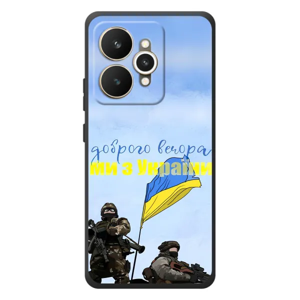 Чехол с принтом «Мы с Украины» для Realme 15