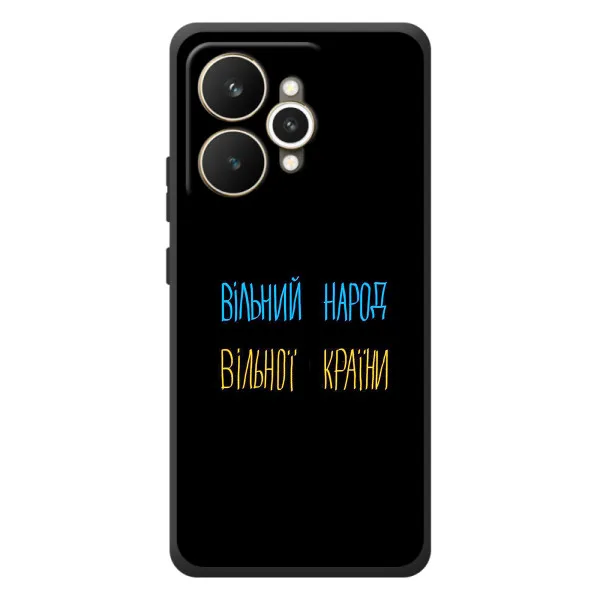 Чехол с принтом «Вільний Народ» для Realme 15