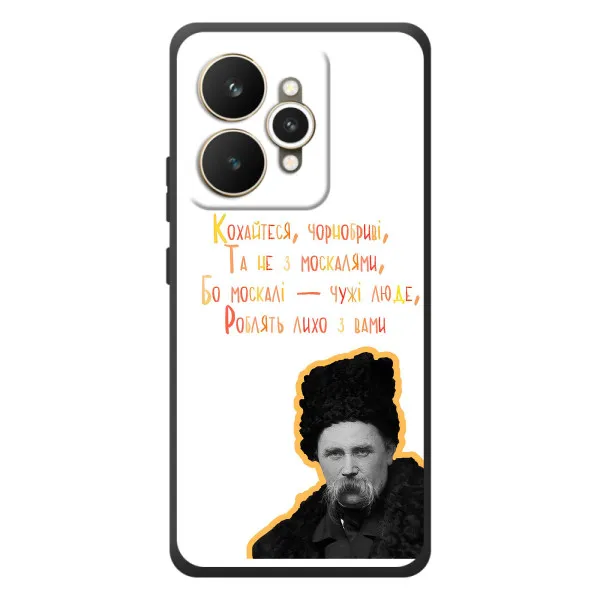 Чехол с принтом «Т.Шевченко» для Realme 15