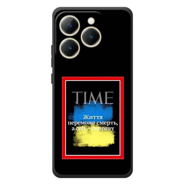 Чехол с принтом «Переможе добро» для Realme 15T