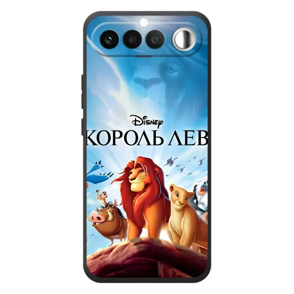 Чехол с принтом «Постер Король Лев» для RealMe 16 5G Чехол с принтом «Постер Король Лев» для RealMe 16 5G