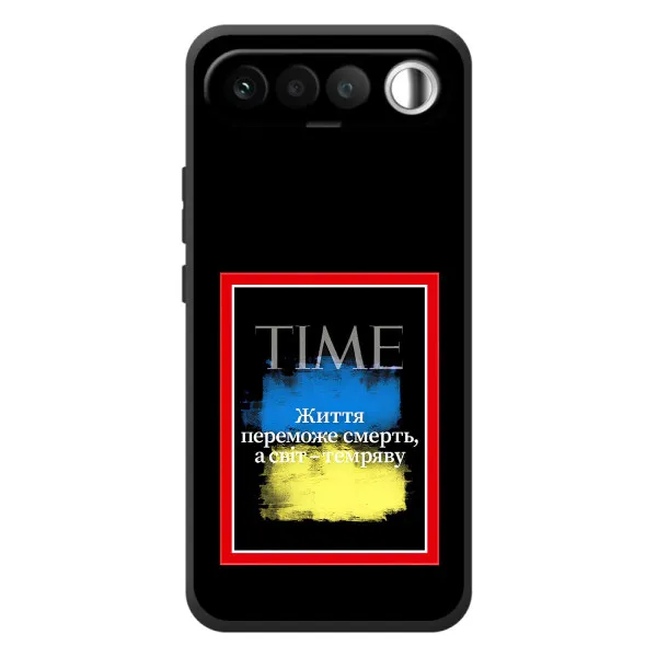Чохол з принтом «Переможе добро» для RealMe 16 5G