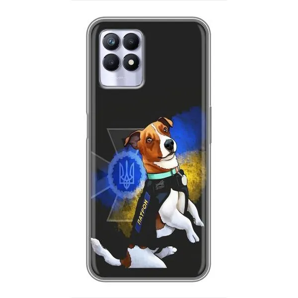Чохол з принтом «Патрон собачка» для Realme 8 Pro Чохол з принтом «Патрон собачка» для Realme 8 Pro