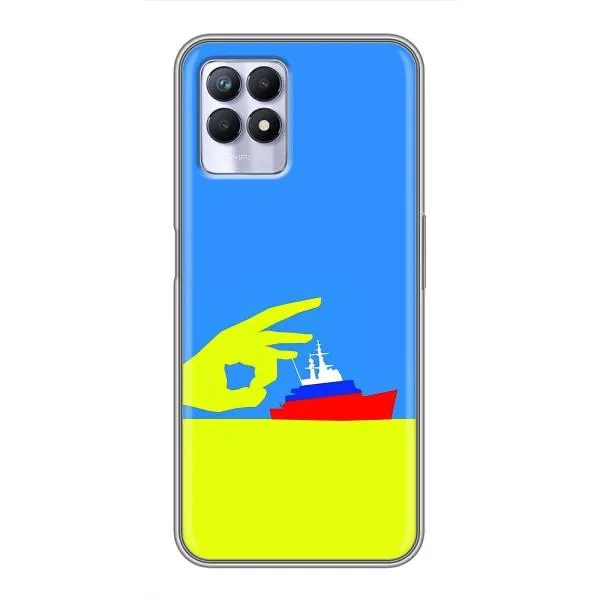 Чехол с принтом «Щелбан кораблю» для Realme 8i