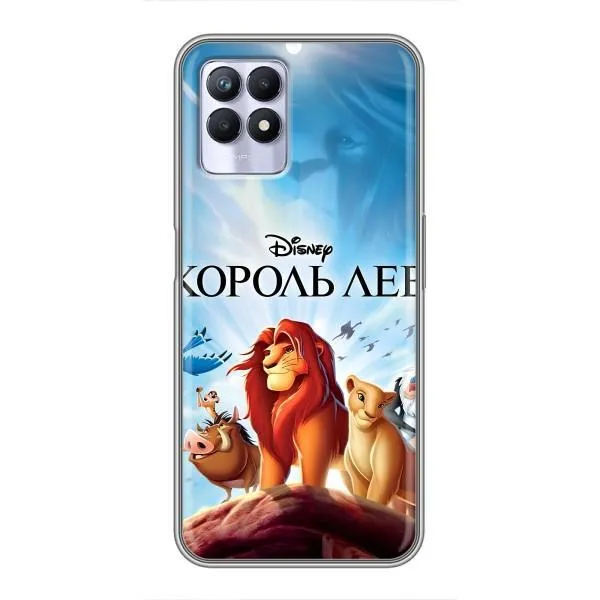 Чехол с принтом «Постер Король Лев» для Realme 8i