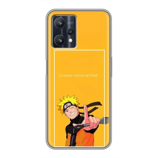 Чохол з принтом «Аніме Наруто» для Realme 9 Pro Plus